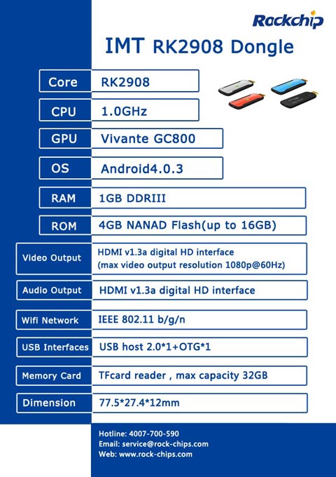 單核終結(jié)者：2012年香港電子展瑞芯推出最強單核芯片RK2928